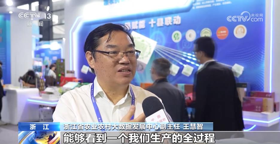 Pg电子游戏平台：激活“三农”数字基因“互联网之光”博览会带你看数字乡村建设(图7)