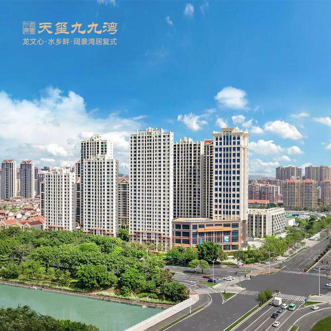 Pg电子平台：15天！20天！漳州市区这2个片区征迁协议签订完成率100%！(图4)