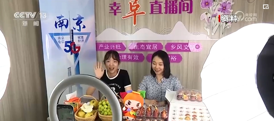 Pg电子游戏：讲好新时代数字乡村故事9方面28项重点任务办好群众可感可及实事(图5)