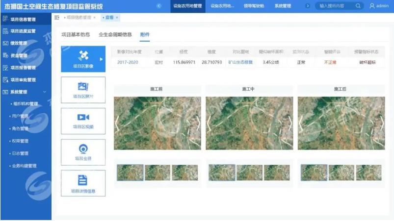 Pg电子游戏平台：上海杰狮信息技术有限公司(图11)