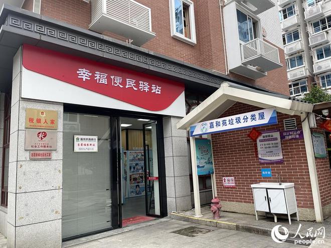 Pg电子游戏平台：昔日棚户区蜕变为人居环境典范媒体采风团走进福州苍霞新城(图1)