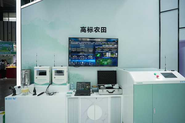Pg电子游戏：中移物联产品解决方案亮相2024年中国（南京）数字乡村博览会(图2)