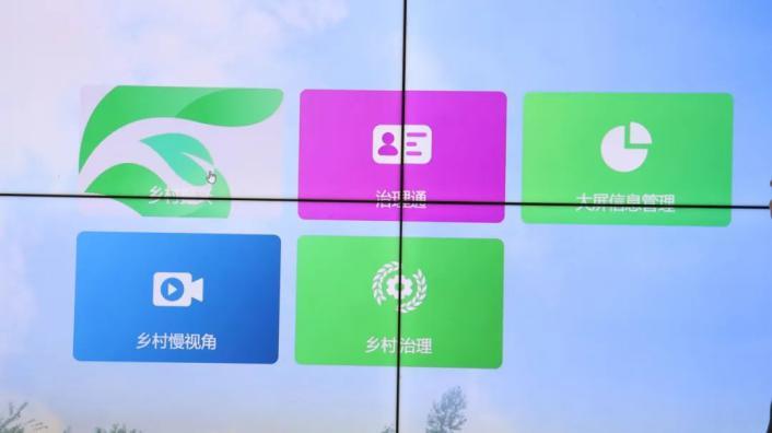 Pg电子游戏平台：云南嵩明：“数智化”赋能乡村振兴(图2)