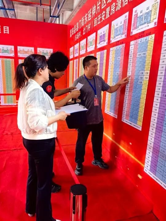 Pg电子平台：科技助力回迁阳光赢得民心——天正智慧征拆系统保障蓝田东场村、北门村顺利回迁(图3)