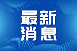 Pg电子平台：老城区将对北大街片区进行智慧城市有机更新(图1)