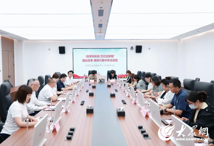 Pg电子平台：改革风帆劲万亿征新程丨看芝罘怎样打造现代智慧政务综合体(图1)