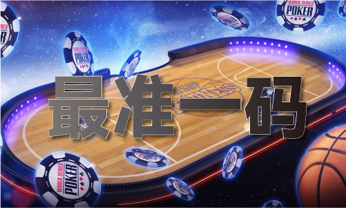 Pg电子游戏平台：澳门正版资料免费公开2023全年-澳门正版资料免费公开2023全年安卓版破解版V(图1)