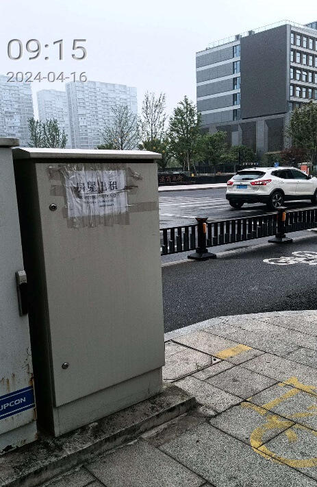 Pg电子平台：杭州：通信交接箱焕新升级共筑智慧都市新网络篇章(图1)