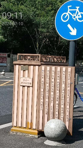 Pg电子平台：杭州：通信交接箱焕新升级共筑智慧都市新网络篇章(图5)
