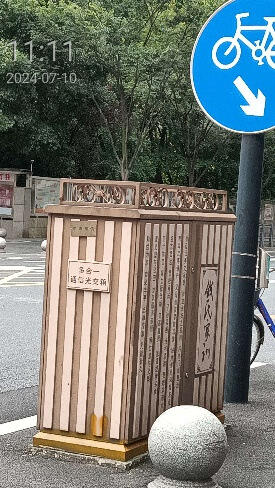 Pg电子平台：杭州：通信交接箱焕新升级共筑智慧都市新网络篇章(图6)