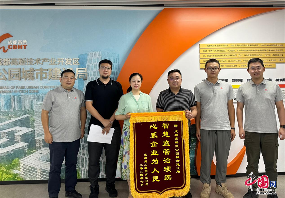 Pg电子游戏：一年接入97个工程收获企业锦旗致谢！成都高新区智慧根治农民工欠薪见成效(图1)