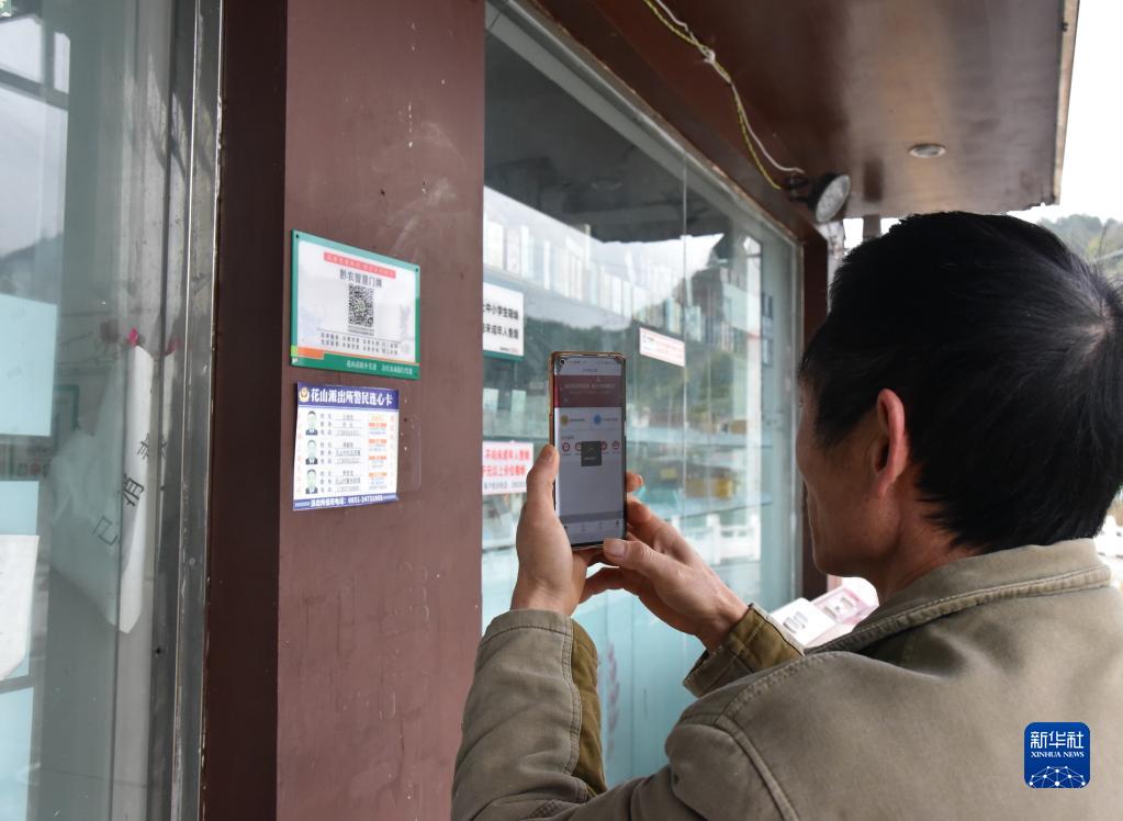 Pg电子平台：网跨千年村中有“数”——“数字乡村”赋能西部发展观察(图9)