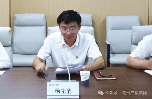 Pg电子平台：随州产投集团召开“八一”建军节座谈会(图2)