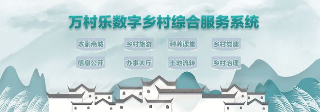 Pg电子游戏：数字乡村未来已来：新农村建设的新征程(图2)