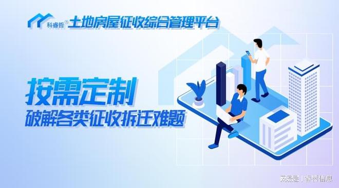 Pg电子平台：科睿哲：这些好的城市更新案例值得所有城市学习(图3)