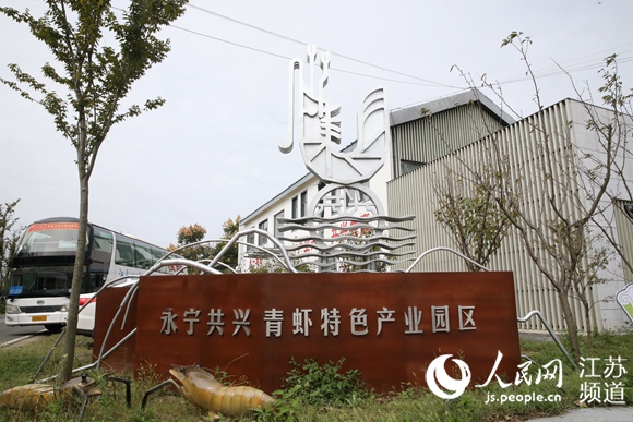 Pg电子游戏平台：南京推进数字乡村发展助力乡村振兴(图2)