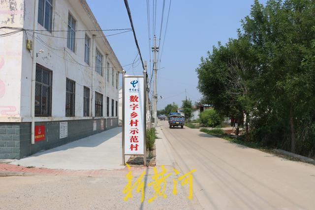 Pg电子游戏平台：中国电信滨州分公司创新打造数字乡村云平台科技赋能乡村振兴(图1)