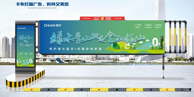 Pg电子平台：灯箱道闸：智慧社区建设的得力助手(图1)