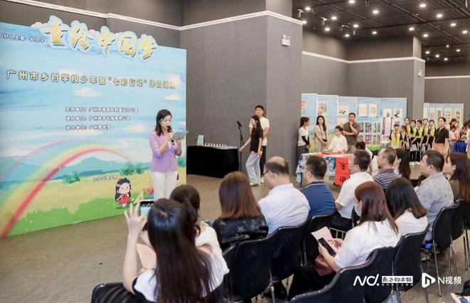 Pg电子游戏平台：175幅乡村少年作品描绘美丽广州线上展馆同步开启(图1)