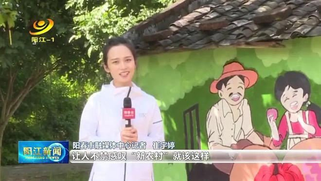 Pg电子游戏平台：实干“百千万”阳江在发力丨潭水镇盘新村：绿美生态促产业振兴描绘乡村发展新篇章(图1)