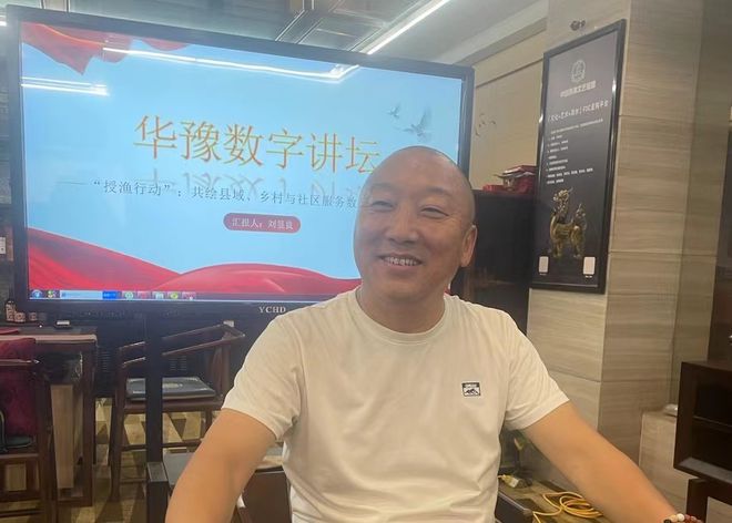 Pg电子游戏平台：华豫数字讲坛第136期：共绘县域、乡村与社区服务数字化转型蓝图(图1)