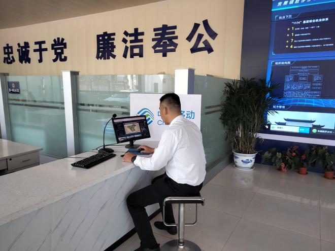 Pg电子游戏平台：山东移动德州公司助力打造数字乡村“示范村”(图2)