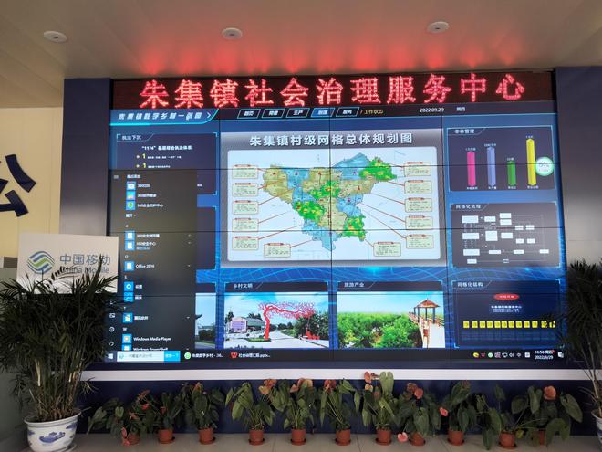 Pg电子游戏平台：山东移动德州公司助力打造数字乡村“示范村”(图1)