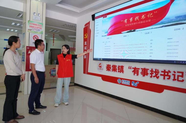 Pg电子游戏：安徽移动赋能乡村发展数智建设成果显著(图1)