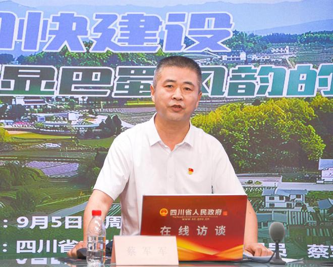 Pg电子游戏：四川宜居宜业和美乡村建设情况如何？最新消息来了！(图1)