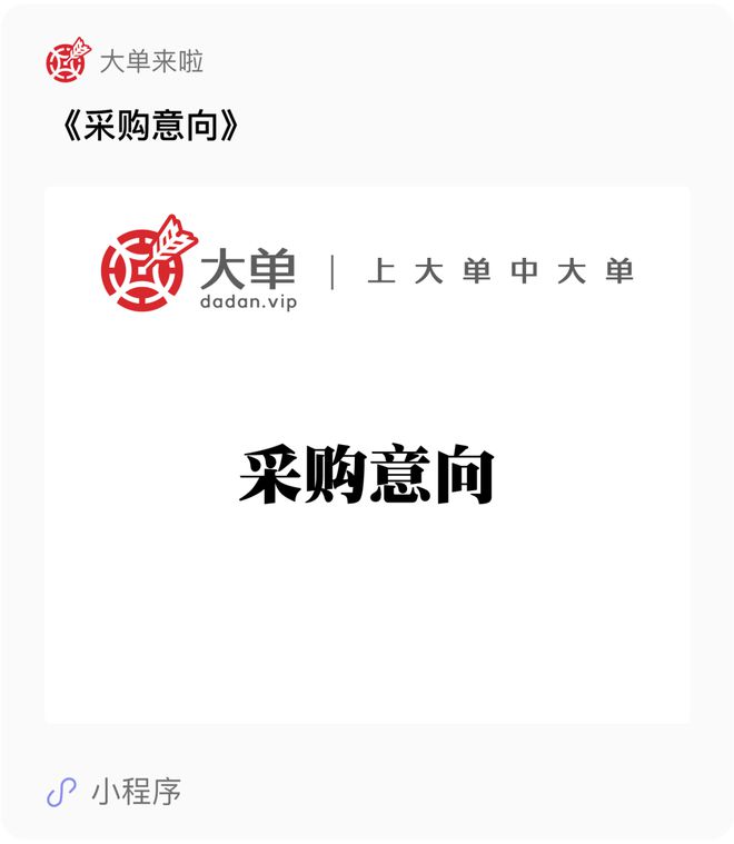 Pg电子游戏平台：74亿、数字乡村大单：威海市文登区(图1)
