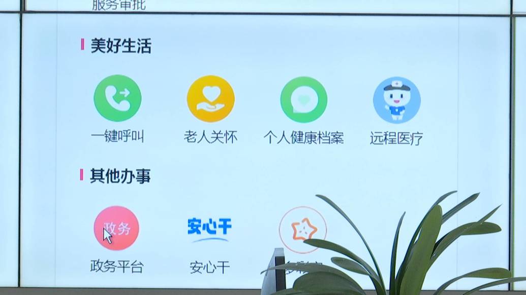 Pg电子游戏平台：我市持续推进数字乡村建设(图2)