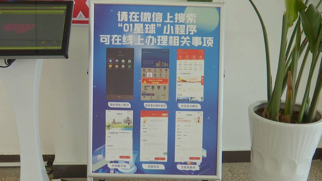 Pg电子游戏平台：我市持续推进数字乡村建设(图5)