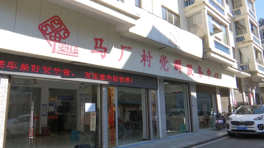 Pg电子游戏平台：我市持续推进数字乡村建设(图6)