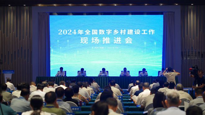 Pg电子平台：早报电信助力打造数字乡村四川样板OPPO续约欧冠联赛(图1)