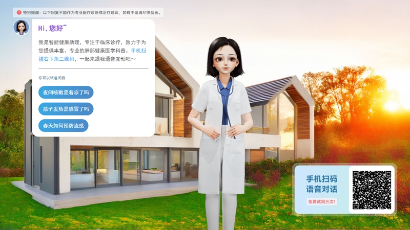 Pg电子游戏平台：夯实算网根基江苏移动发力“AI+”焕新向实(图2)