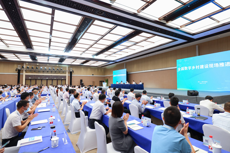 Pg电子游戏平台：全国数字乡村建设现场推进会在浙江德清举行(图2)