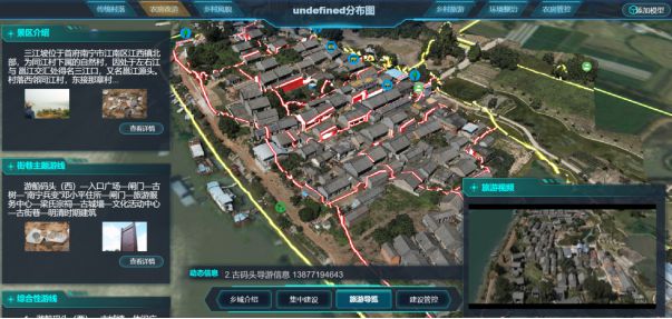 Pg电子游戏：数字乡村案例分享｜基于元宇宙下的村落建设与开发——以柳州柳江区里高镇为例(图1)