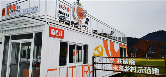 Pg电子游戏平台：浙江发布四个“乡村振兴共同富裕典型案例”(图2)