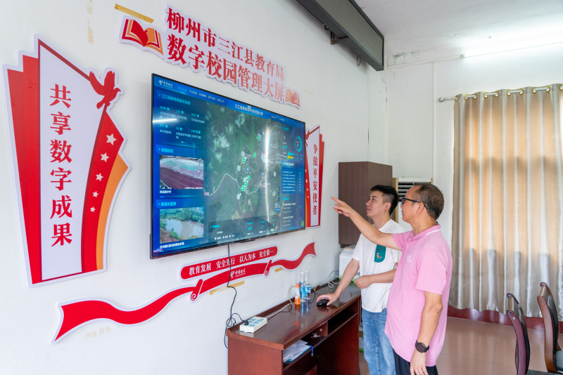 Pg电子游戏：广西三江：乡村“数字化”治理变“智”理(图1)