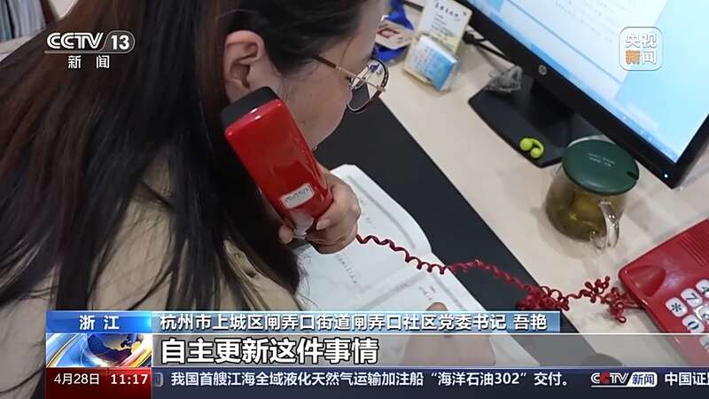 Pg电子游戏：集资47亿重建自家房屋老旧小区如何“自主更新”？(图1)