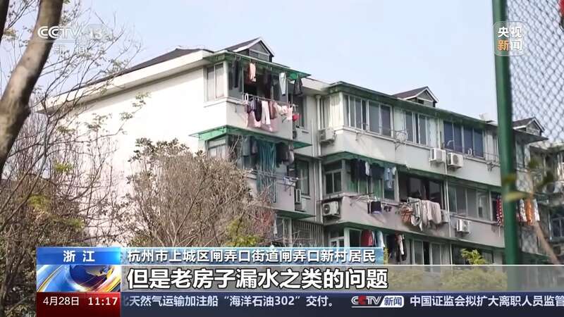 Pg电子游戏：集资47亿重建自家房屋老旧小区如何“自主更新”？(图2)