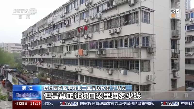 Pg电子游戏：集资47亿重建自家房屋老旧小区如何“自主更新”？(图5)