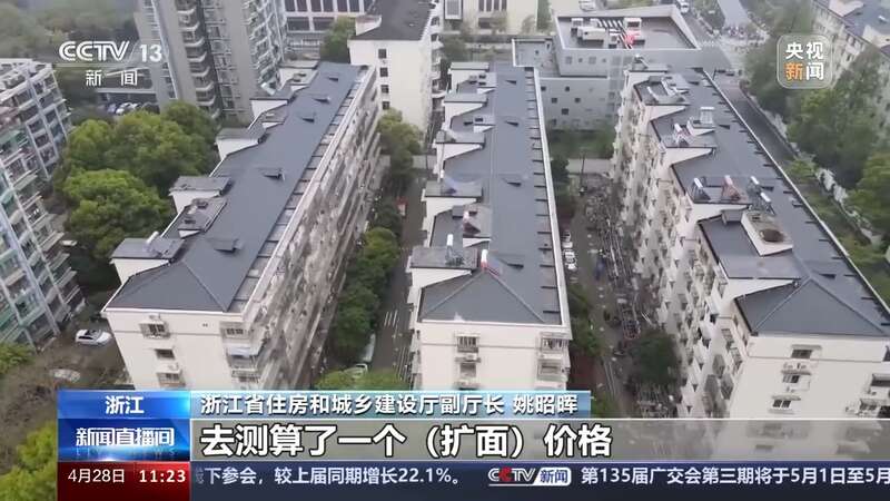 Pg电子游戏：集资47亿重建自家房屋老旧小区如何“自主更新”？(图11)