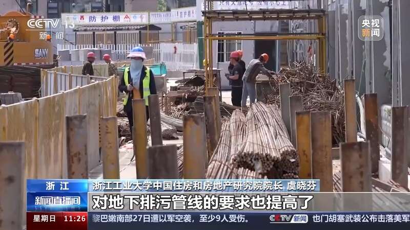Pg电子游戏：集资47亿重建自家房屋老旧小区如何“自主更新”？(图14)