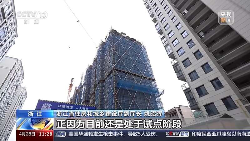 Pg电子游戏：集资47亿重建自家房屋老旧小区如何“自主更新”？(图16)