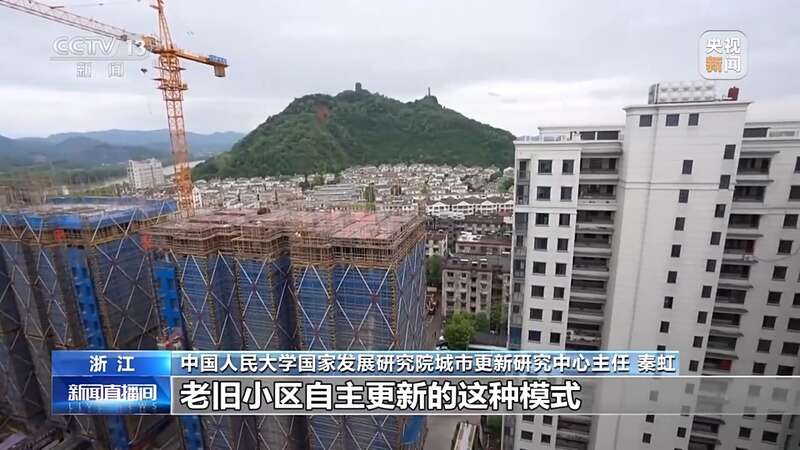 Pg电子游戏：集资47亿重建自家房屋老旧小区如何“自主更新”？(图17)
