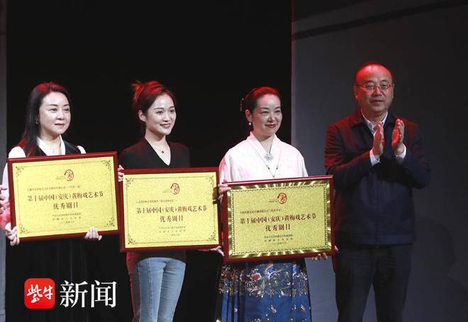 Pg电子游戏平台：盱眙还有个“特产”黄梅戏？国家级大奖占了2席(图3)