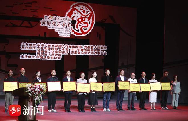 Pg电子游戏平台：盱眙还有个“特产”黄梅戏？国家级大奖占了2席(图2)
