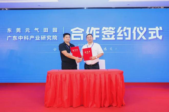 Pg电子游戏：乡村振兴新规划！！数字云乡镇·一镇一品到底是什么？(图5)