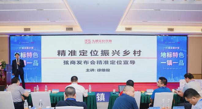 Pg电子游戏：乡村振兴新规划！！数字云乡镇·一镇一品到底是什么？(图11)